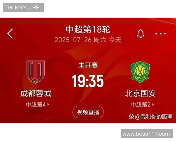 中超精彩对决一方迎战上海全方位比分预测与分析